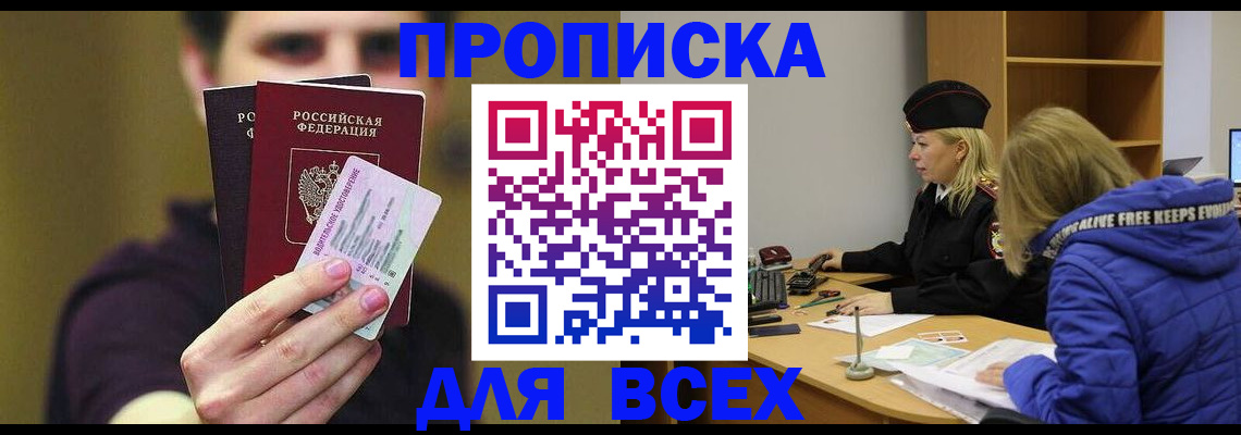 регистрация для школы в Великих Луках