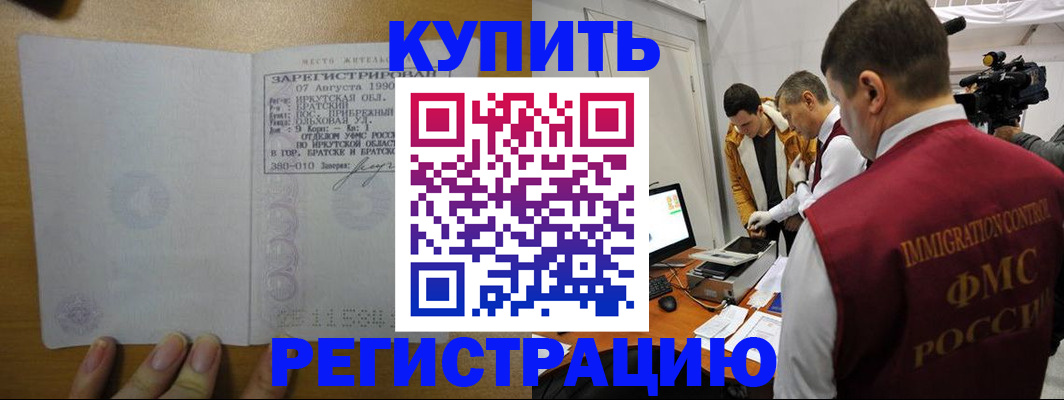 форма 3 в Великих Луках